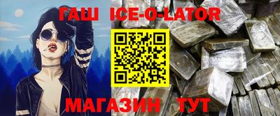бошки Ипатово