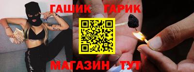 бошки Ипатово