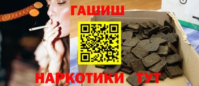 гидра Ирбит
