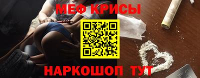 меф Азнакаево