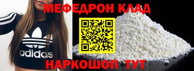гидра Ирбит
