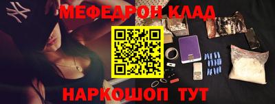 бошки Ипатово