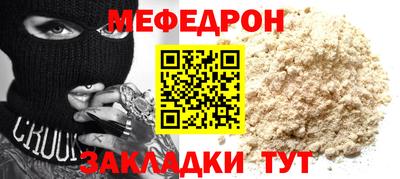 бошки Ипатово