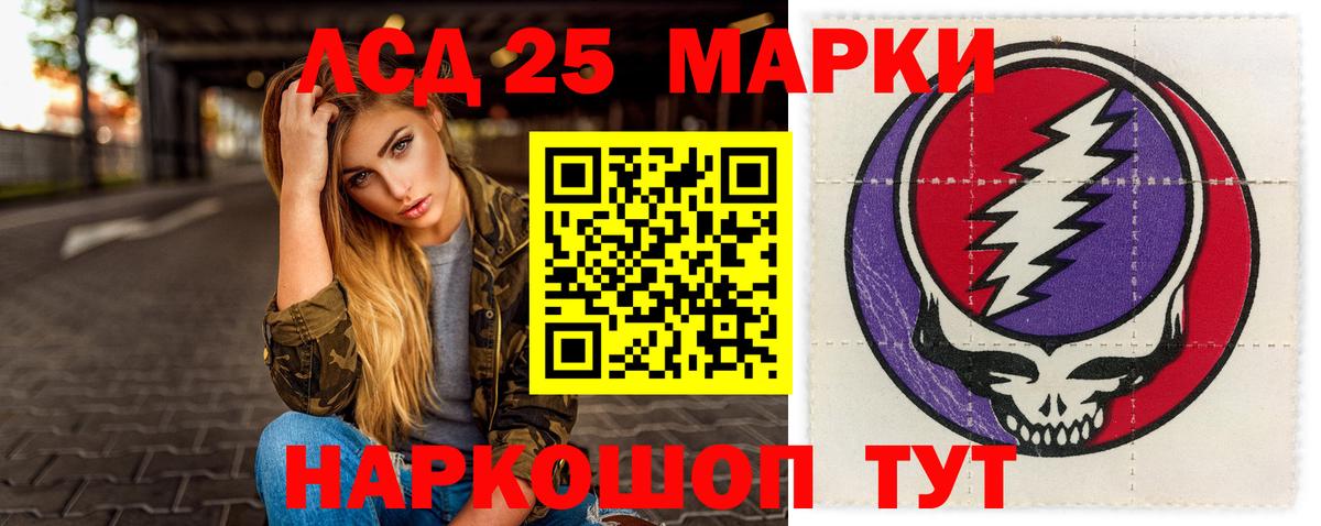 Мефедрон кристаллы  Гашиш  Кумертау  Вход с VPN  Альфа ПВП СК   Каннабис  Cocaine 