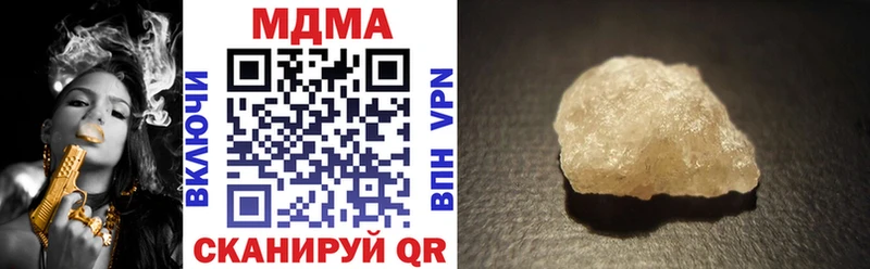 MDMA молли  Кумертау 