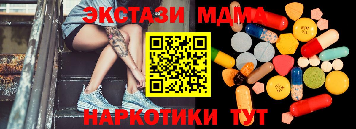 MDMA crystal  МДМА кристаллы  Кумертау  Вход с VPN 