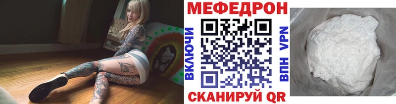 даркнет наркотические препараты  Кумертау  МЕФ кристаллы 