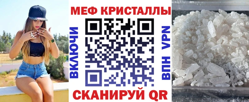 МЕФ мука Кумертау