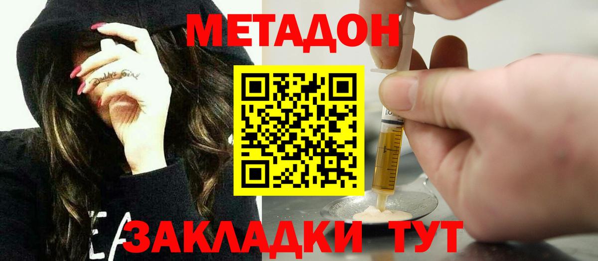 NBOMe Кумертау