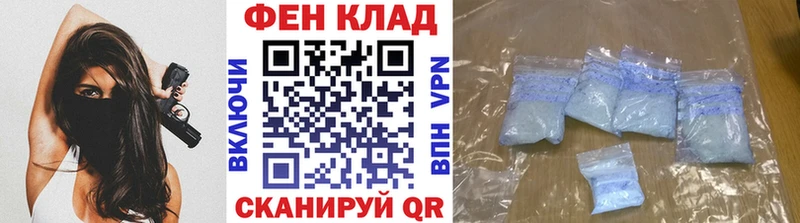 Первитин Methamphetamine  Кумертау 