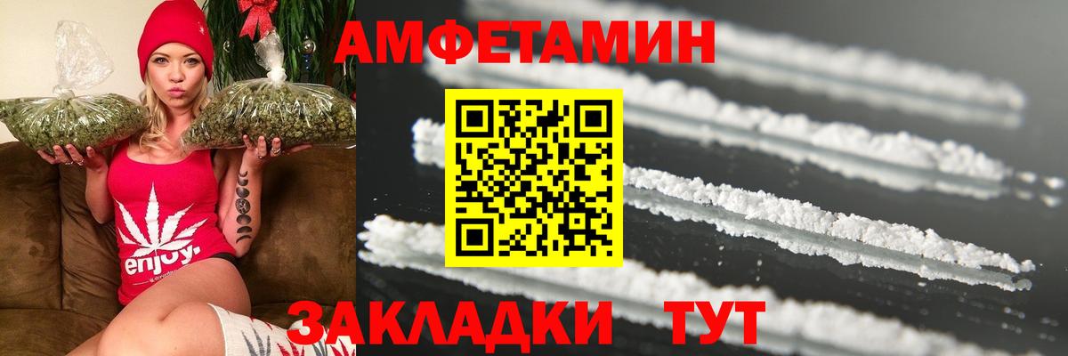 Кумертау  МЕТАМФЕТАМИН пудра  Вход с VPN  МЕТАМФЕТАМИН пудра 