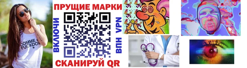 купить наркотик  Кумертау  Марки NBOMe 1,5мг 