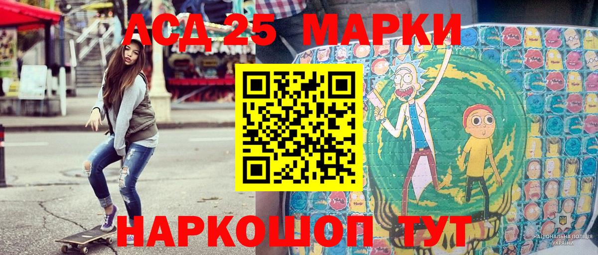 Наркотические марки 1500мкг  Наркотические марки 1500мкг  Вход с VPN  Кумертау 