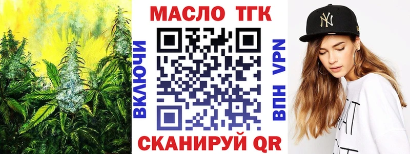 hydra рабочий сайт Кумертау Дистиллят ТГК жижа