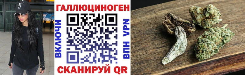 купить наркотик  Кумертау  Галлюциногенные грибы Magic Shrooms 