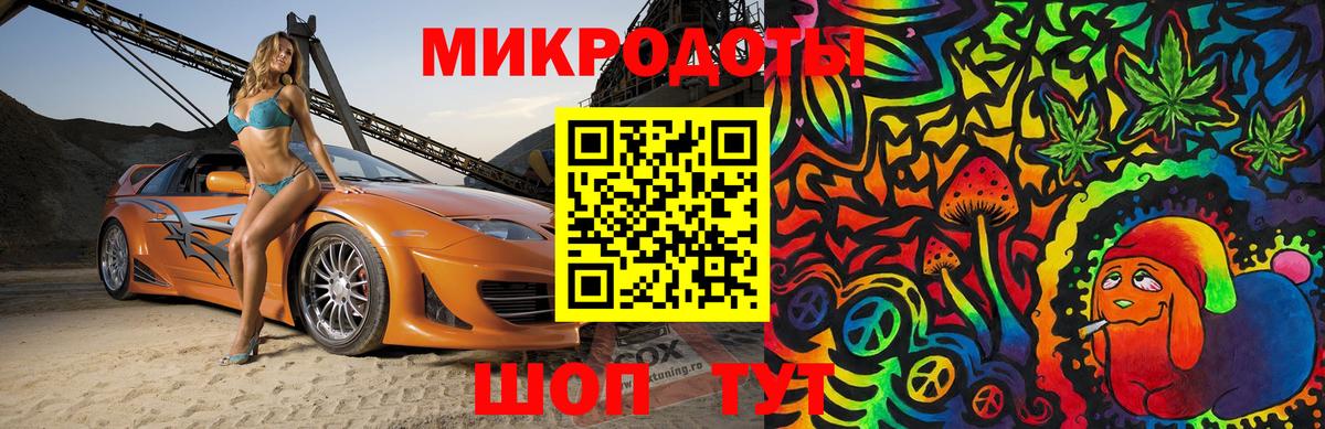 Галлюциногенные грибы прущие грибы Кумертау