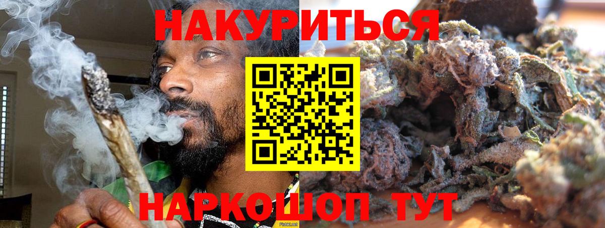 МАРИХУАНА VHQ Кумертау