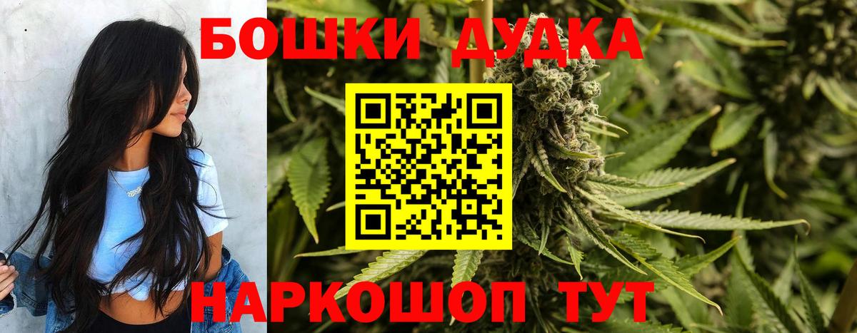 Каннабис тримм  Вход с VPN  Кумертау  Конопля SATIVA & INDICA  Марихуана планчик 